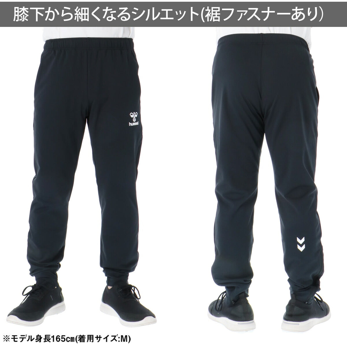 ヒュンメル ロングパンツ メンズ ブラック ネイビー HAT8142