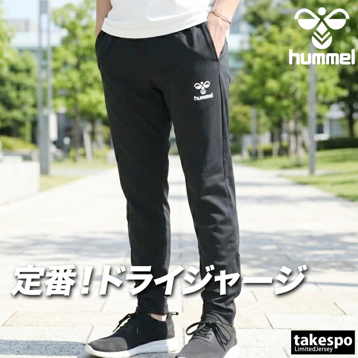 ヒュンメル ロングパンツ メンズ ブラック ネイビー HAT8142