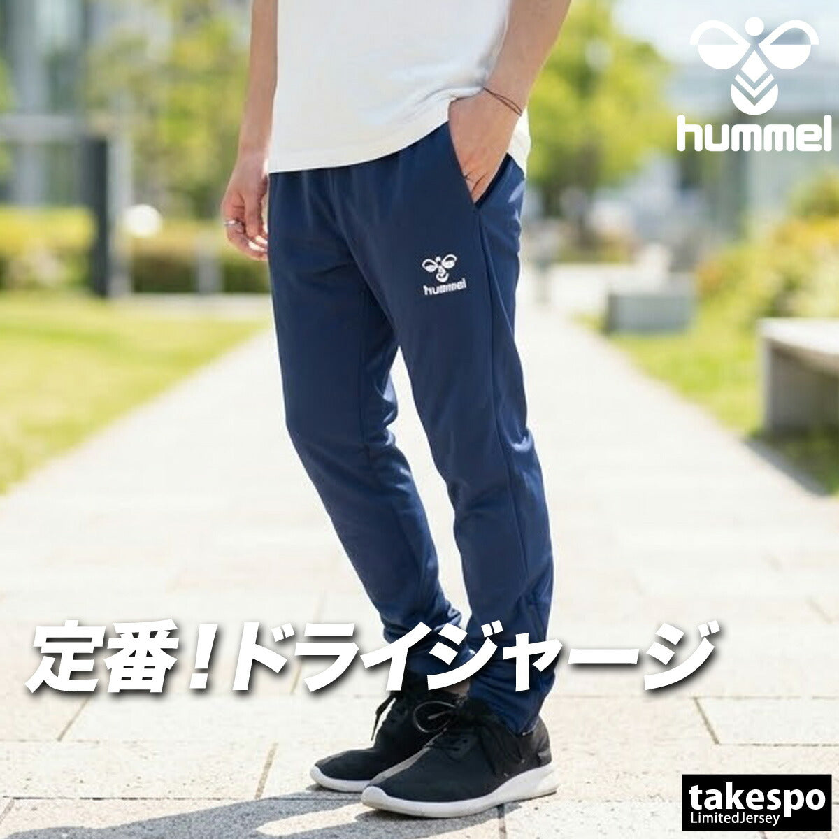 ヒュンメル ロングパンツ メンズ ブラック ネイビー HAT8142
