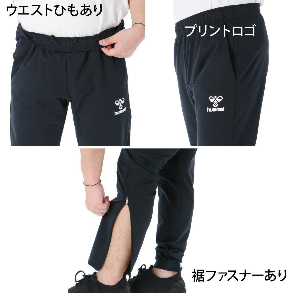 ヒュンメル ロングパンツ メンズ ブラック ネイビー HAT8142