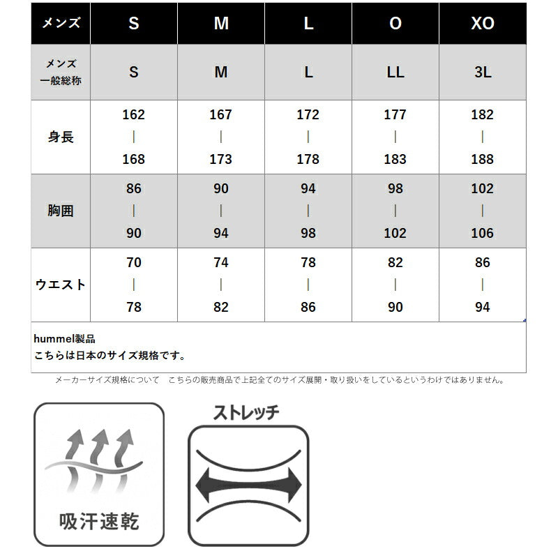 ヒュンメル ロングパンツ メンズ ブラック ネイビー HAT8143P