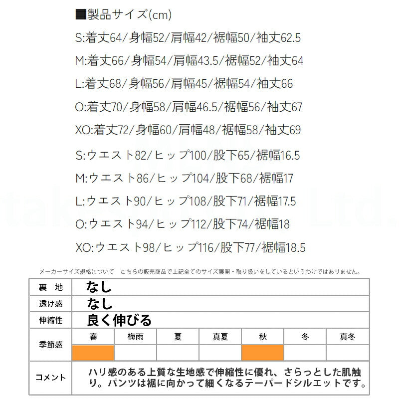 ヒュンメル メンズ ジャージ上下 hummel PLAY hummel アパレル 上下 HAW2176/HAW2176P