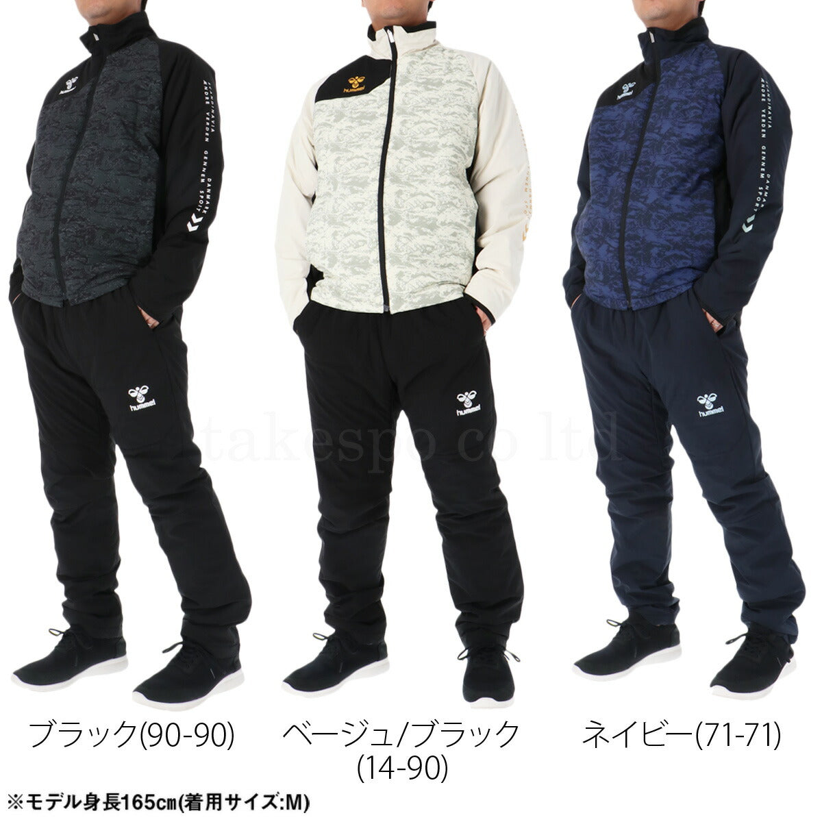 ヒュンメル ウインドブレーカー 上下 メンズ ブラック ベージュ ネイビー HAW2192