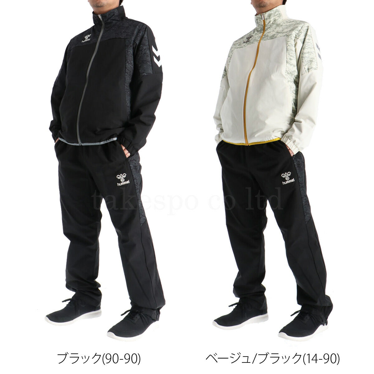 ヒュンメル ウインドブレーカー 上下 メンズ ブラック ベージュ HAW2193