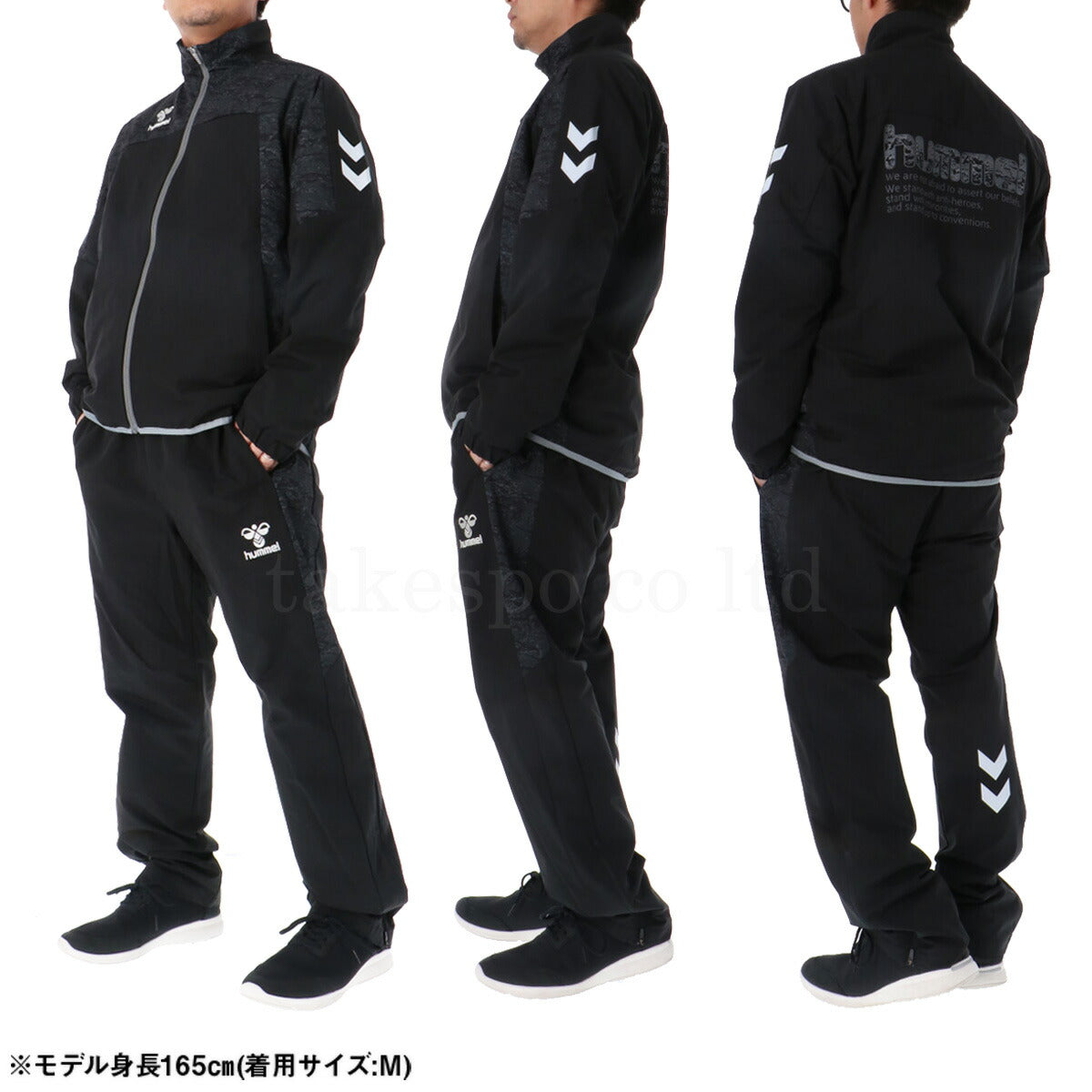 ヒュンメル メンズ ウインドブレーカー上下 hummel アパレル 上下 HAW2193/HAW2193P