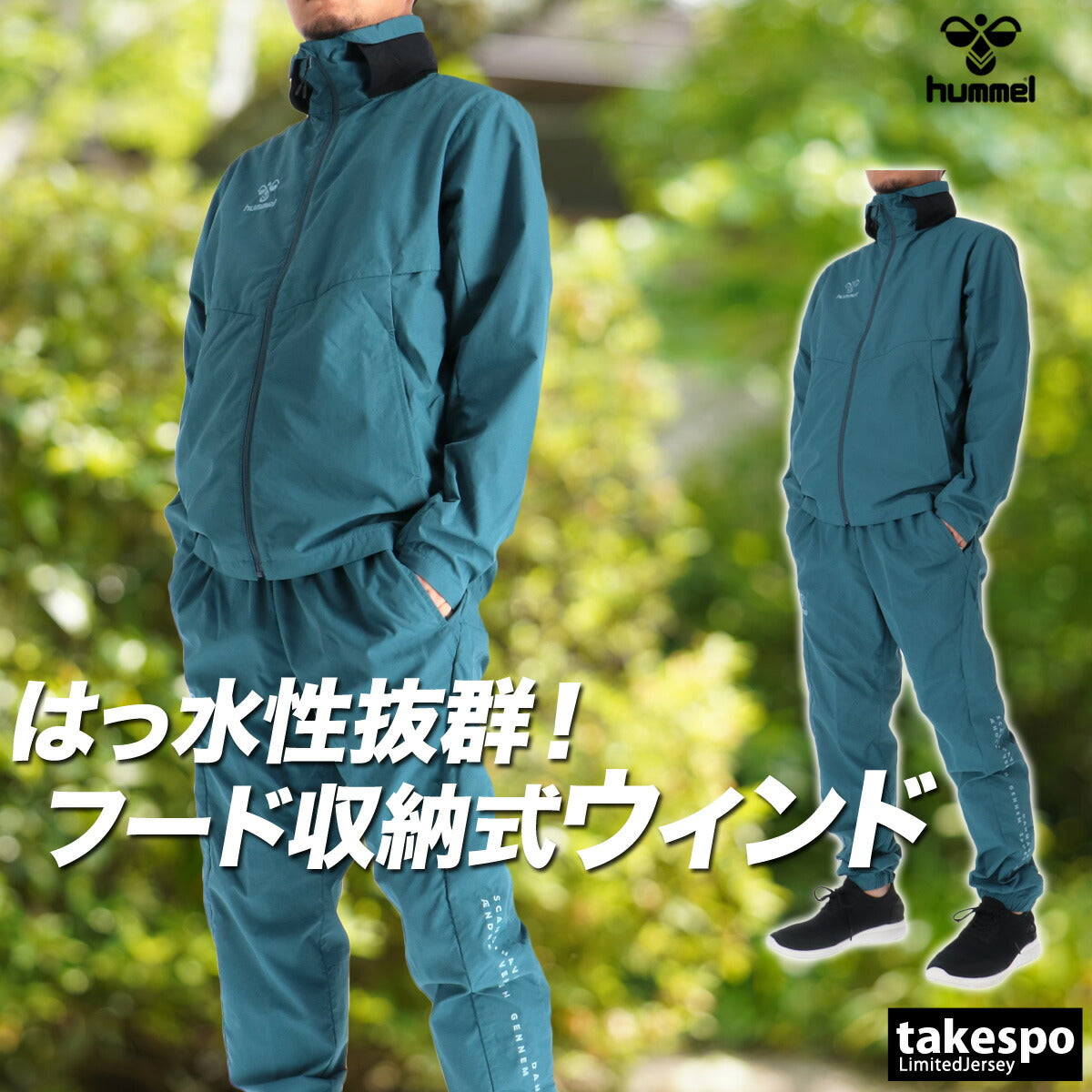 ヒュンメル メンズ ウインドブレーカー上下 hummel アパレル 上下 HAW2194/HAW2194P