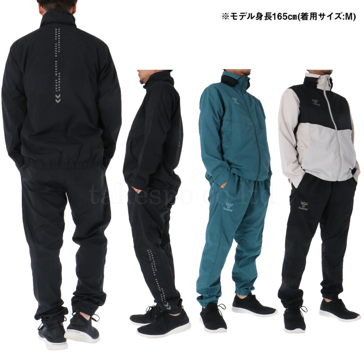 ヒュンメル ウインドブレーカー 上下 メンズ ベージュ ブラック グリーン HAW2194