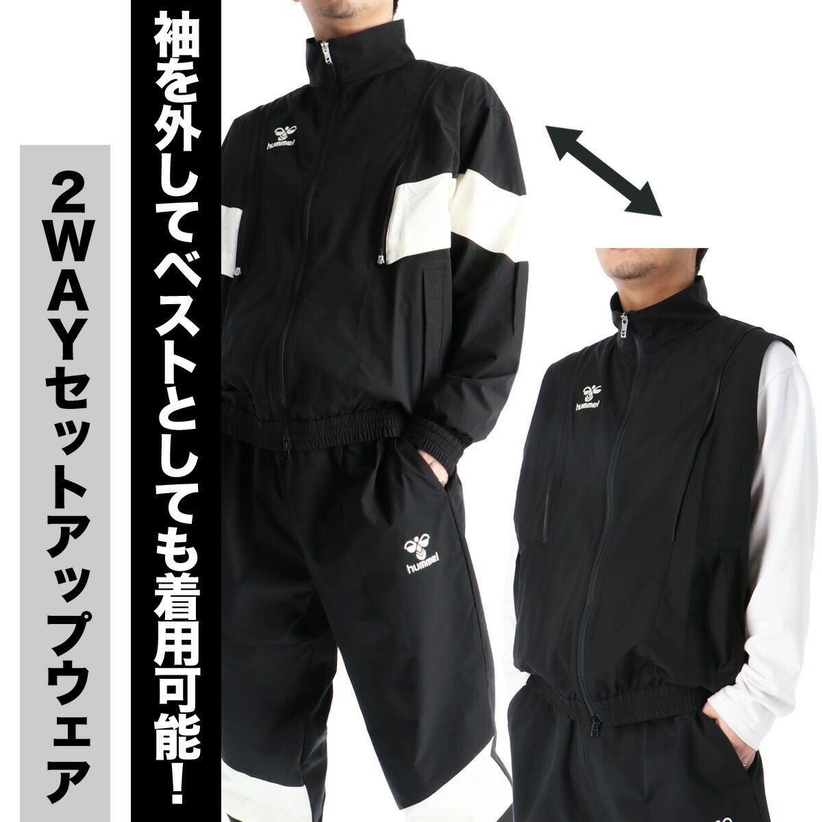 ヒュンメル 薄手 ジャージ 上下 メンズ ブラック ブルー ベージュ HAW2207