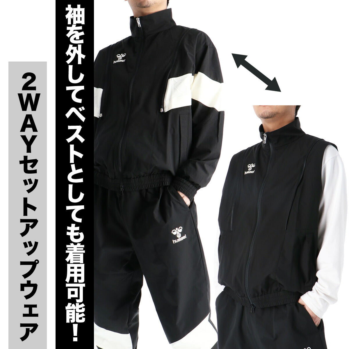 ヒュンメル 薄手 ジャージ 上下 メンズ ブラック ブルー ベージュ HAW2207