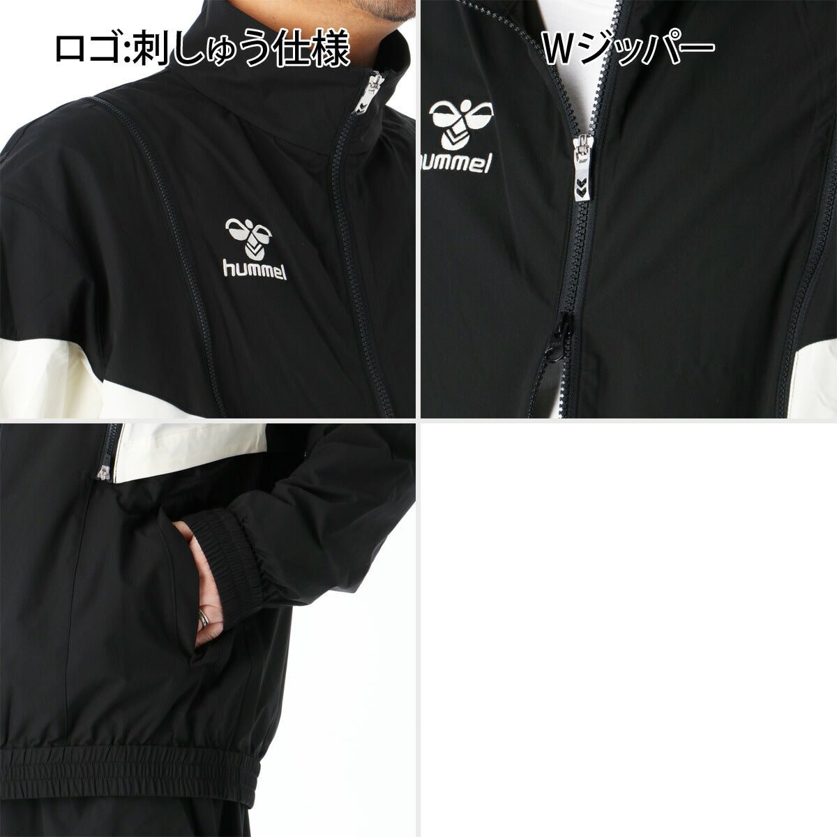 ヒュンメル クロス薄手 ジャージ 上下 セットアップ メンズ ブランド hummel 軽量 2WAY ベスト はっ水 撥水 ストレッチ HAW2207 上下セット 大きいサイズ 有 スポーツウェア トレーニングウェア スポーツ おしゃれ - 【公式】限定ジャージのタケスポ（Limited jersey takespo）