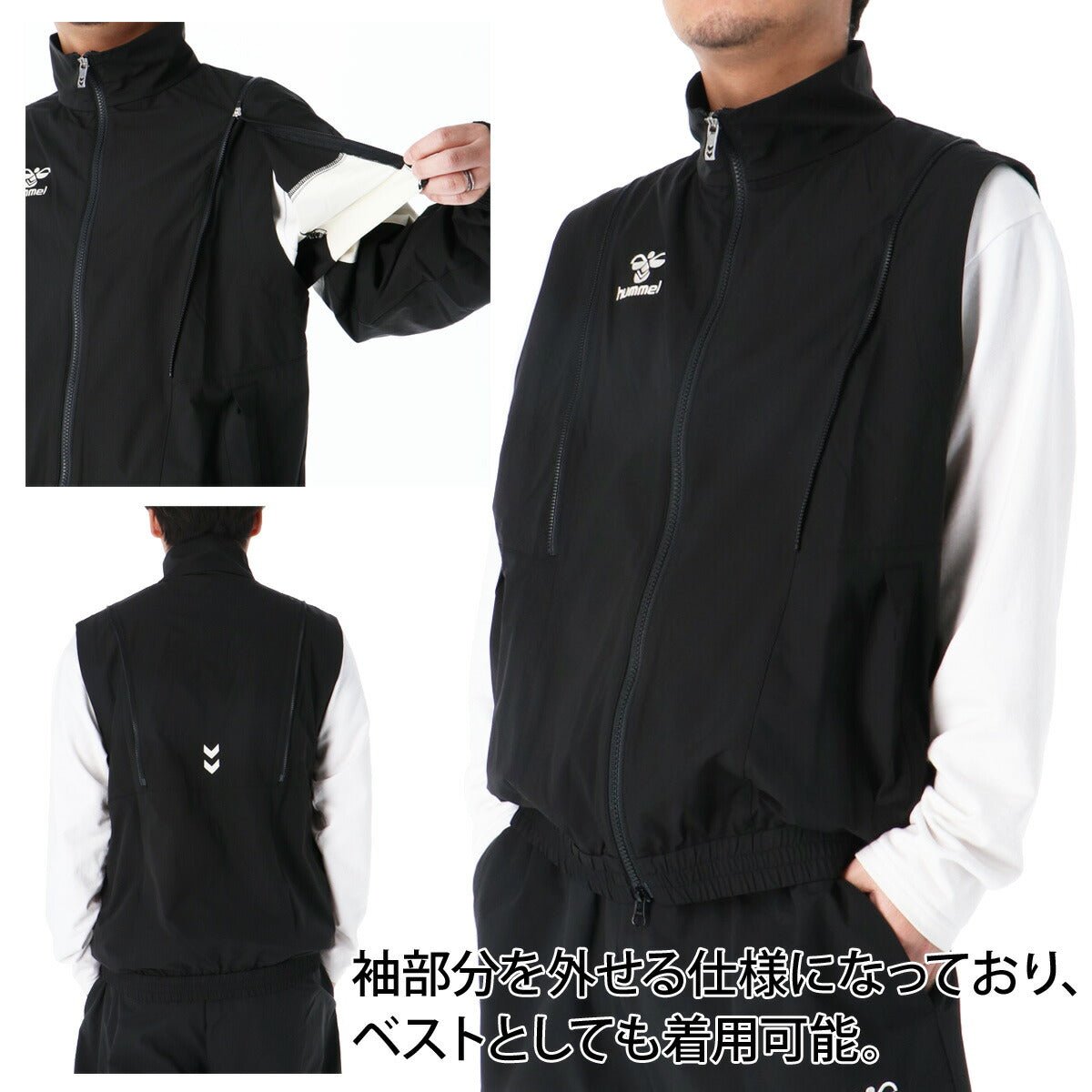 ヒュンメル クロス薄手 ジャージ 上下 セットアップ メンズ ブランド hummel 軽量 2WAY ベスト はっ水 撥水 ストレッチ HAW2207 上下セット 大きいサイズ 有 スポーツウェア トレーニングウェア スポーツ おしゃれ - 【公式】限定ジャージのタケスポ（Limited jersey takespo）