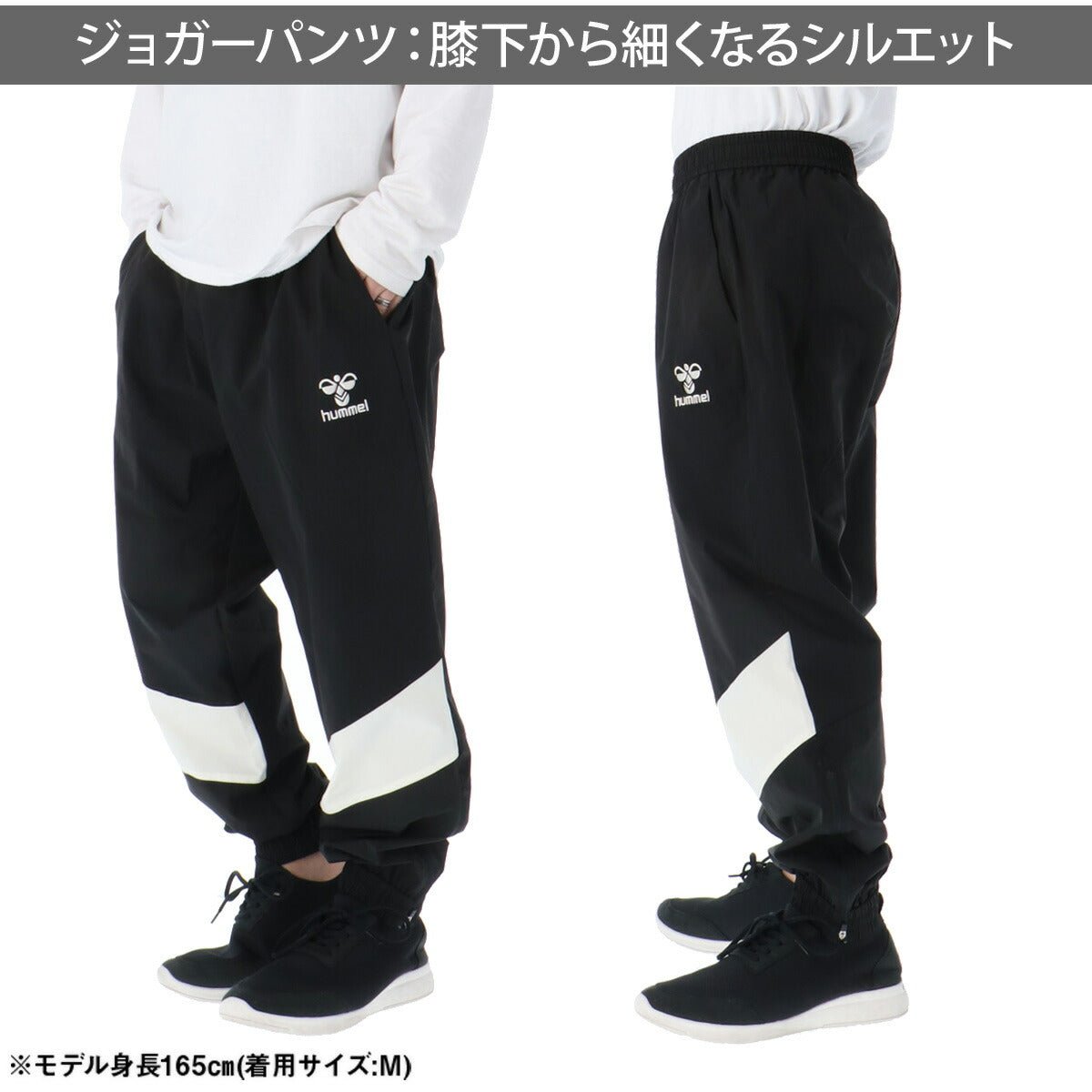 ヒュンメル クロス薄手 ジャージ 上下 セットアップ メンズ ブランド hummel 軽量 2WAY ベスト はっ水 撥水 ストレッチ HAW2207 上下セット 大きいサイズ 有 スポーツウェア トレーニングウェア スポーツ おしゃれ - 【公式】限定ジャージのタケスポ（Limited jersey takespo）