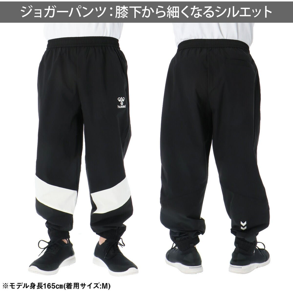 ヒュンメル クロス薄手 ジャージ 上下 セットアップ メンズ ブランド hummel 軽量 2WAY ベスト はっ水 撥水 ストレッチ HAW2207 上下セット 大きいサイズ 有 スポーツウェア トレーニングウェア スポーツ おしゃれ - 【公式】限定ジャージのタケスポ（Limited jersey takespo）