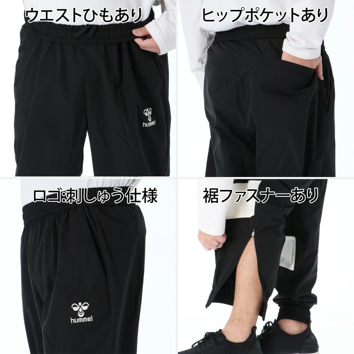 ヒュンメル クロス薄手 ジャージ 上下 セットアップ メンズ ブランド hummel 軽量 2WAY ベスト はっ水 撥水 ストレッチ HAW2207 上下セット 大きいサイズ 有 スポーツウェア トレーニングウェア スポーツ おしゃれ - 【公式】限定ジャージのタケスポ（Limited jersey takespo）