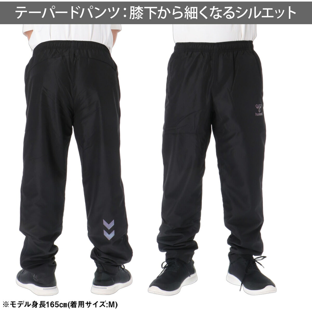 ヒュンメル ウインドブレーカー 上下 セットアップ メンズ ブランド hummel 裏トリコット起毛 フルジップ はっ水 撥水 HAW2215 ブラック ホワイト ネイビー 上下セット 大きいサイズ 有 スポーツウェア