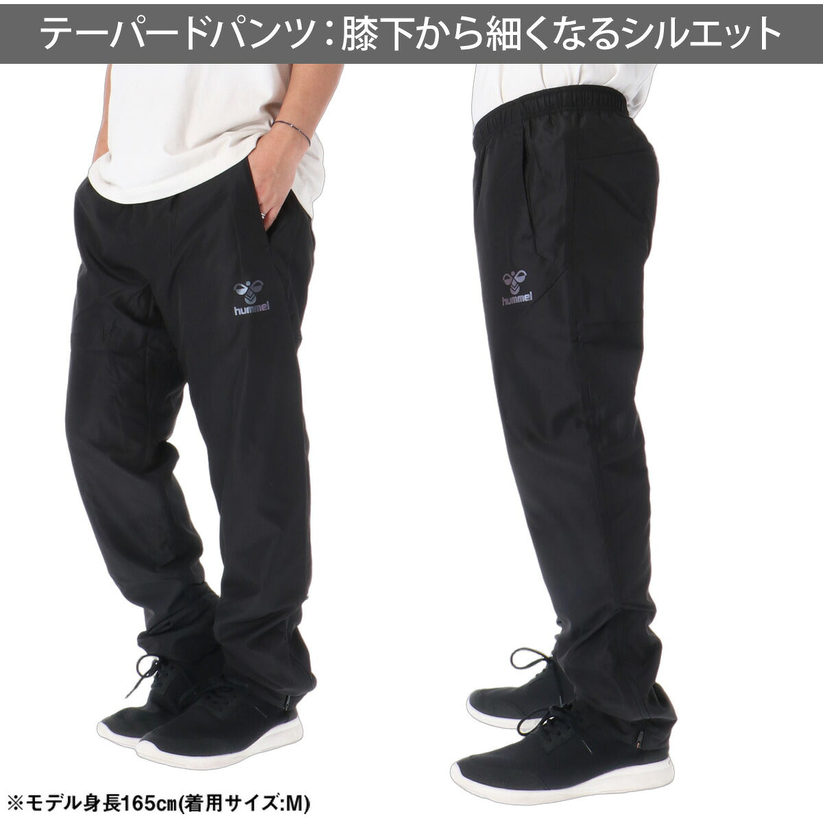 ヒュンメル ウインドブレーカー 上下 セットアップ メンズ ブランド hummel 裏トリコット起毛 フルジップ はっ水 撥水 HAW2215 ブラック ホワイト ネイビー 上下セット 大きいサイズ 有 スポーツウェア