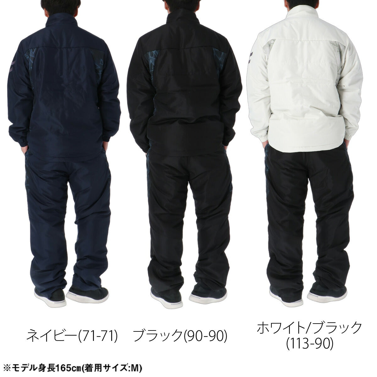 ヒュンメル パデット ウインドブレーカー 上下 セットアップ メンズ ブランド hummel 中綿入り 白 黒 はっ水 撥水 保温 防風 吸湿発熱 HAW2217 ネイビー ブラック ホワイト 上下セット 大きいサイズ 有