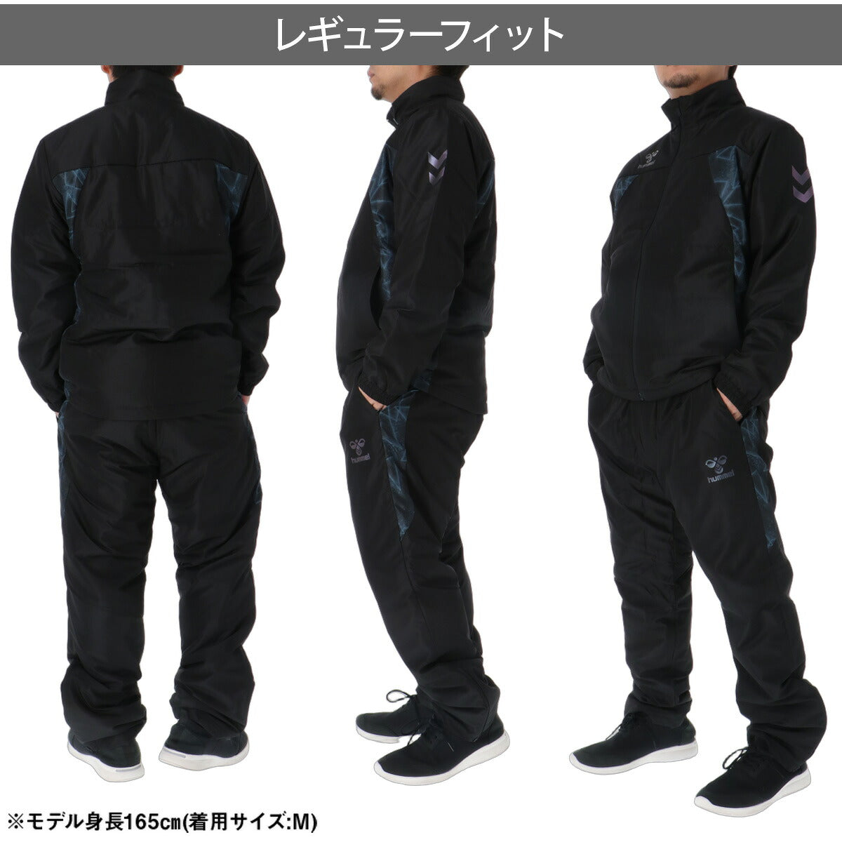 ヒュンメル パデット ウインドブレーカー 上下 セットアップ メンズ ブランド hummel 中綿入り 白 黒 はっ水 撥水 保温 防風 吸湿発熱 HAW2217 ネイビー ブラック ホワイト 上下セット 大きいサイズ 有