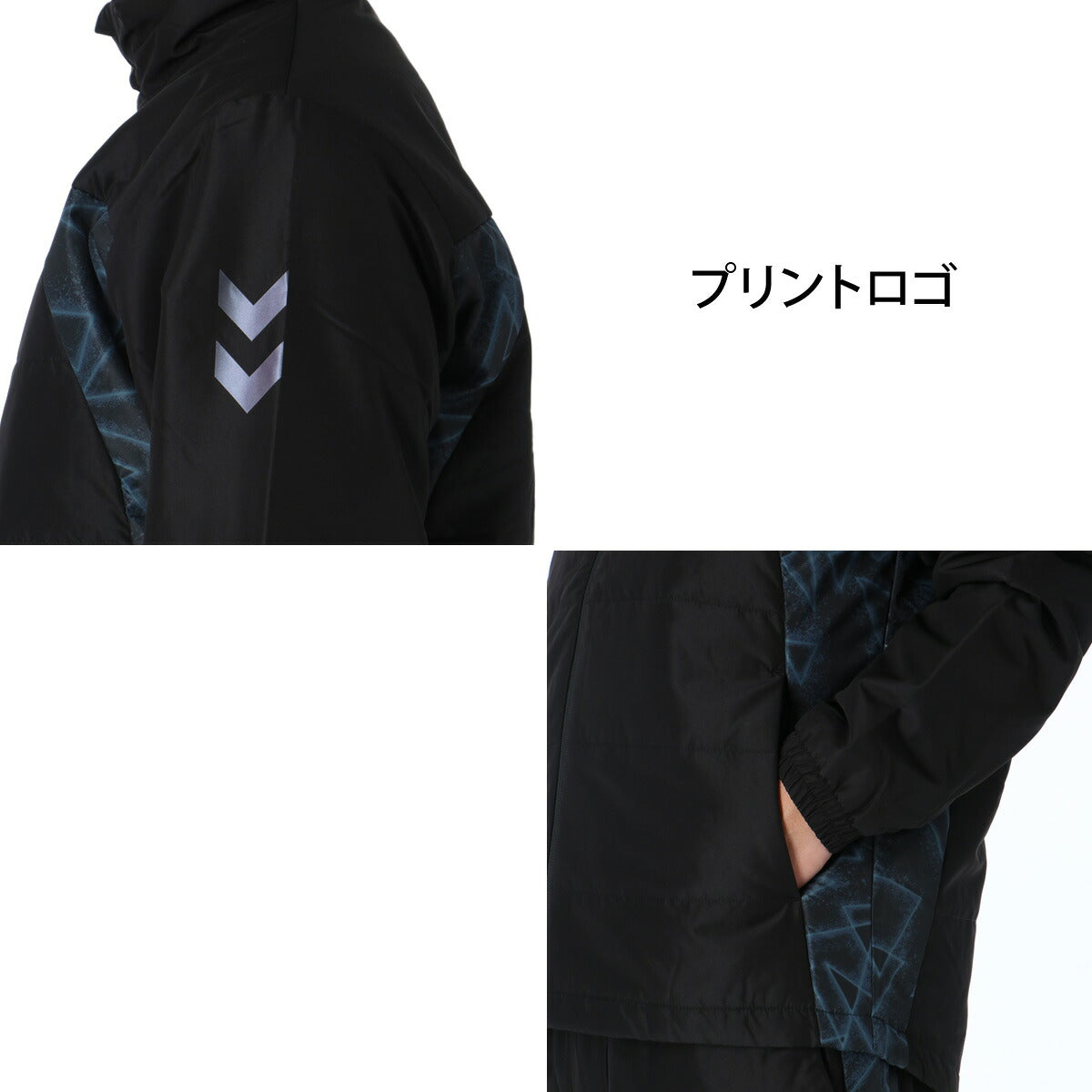 ヒュンメル パデット ウインドブレーカー 上下 セットアップ メンズ ブランド hummel 中綿入り 白 黒 はっ水 撥水 保温 防風 吸湿発熱 HAW2217 ネイビー ブラック ホワイト 上下セット 大きいサイズ 有