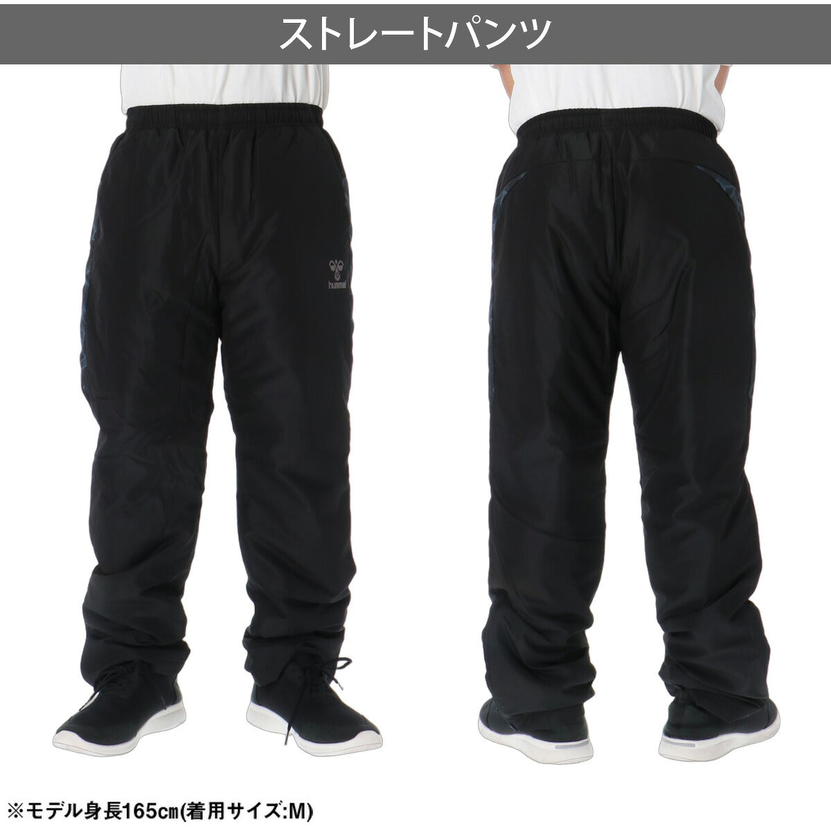 ヒュンメル パデット ウインドブレーカー 上下 セットアップ メンズ ブランド hummel 中綿入り 白 黒 はっ水 撥水 保温 防風 吸湿発熱 HAW2217 ネイビー ブラック ホワイト 上下セット 大きいサイズ 有