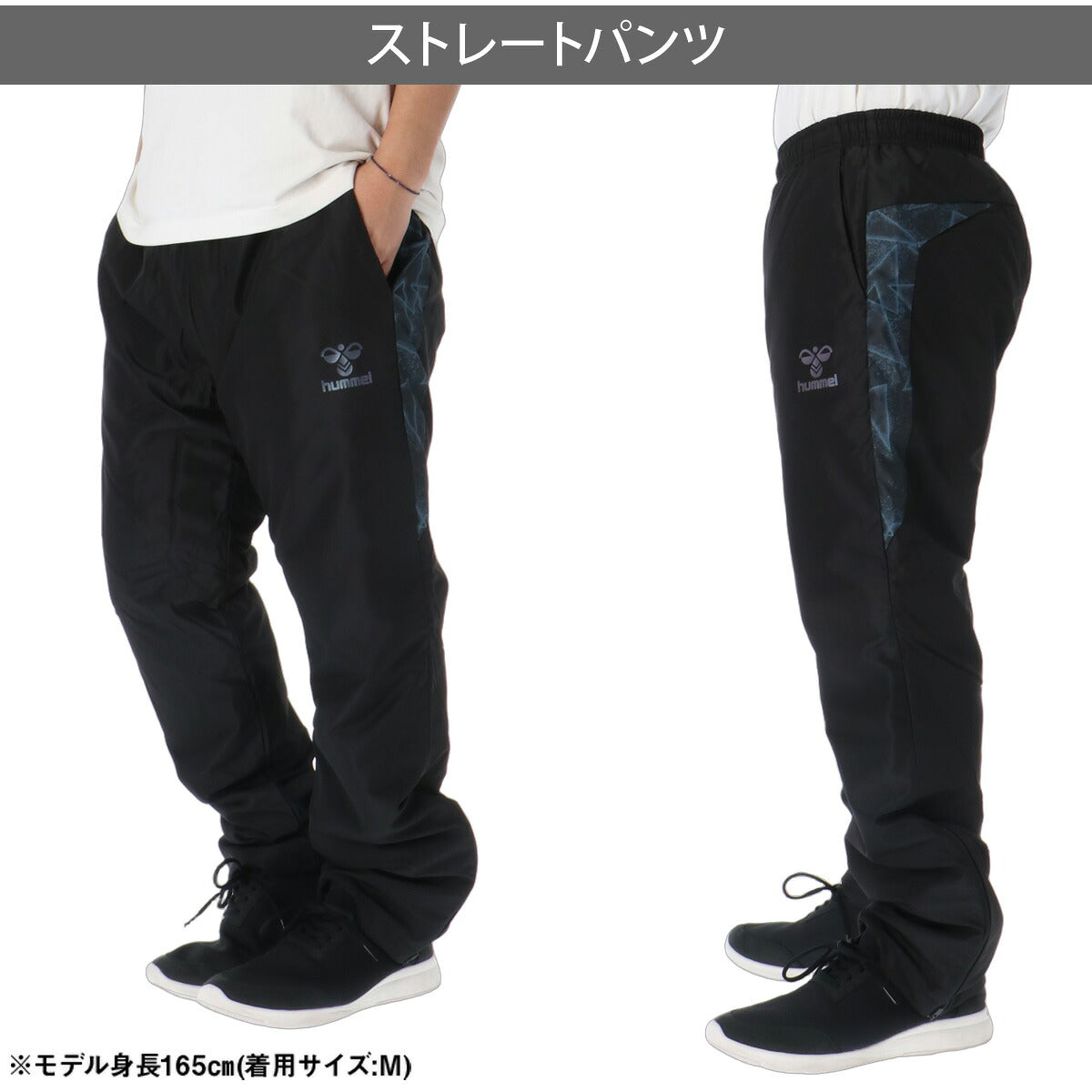 ヒュンメル パデット ウインドブレーカー 上下 セットアップ メンズ ブランド hummel 中綿入り 白 黒 はっ水 撥水 保温 防風 吸湿発熱 HAW2217 ネイビー ブラック ホワイト 上下セット 大きいサイズ 有