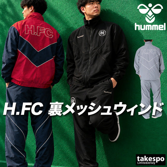 ヒュンメル H.FC ウインドブレーカー 上下 セットアップ メンズ ブランド hummel 裏メッシュ フルジップ 黒 HAW2219 ブラック レッド グレー 新作 上下セット 大きいサイズ 有 スポーツウェア