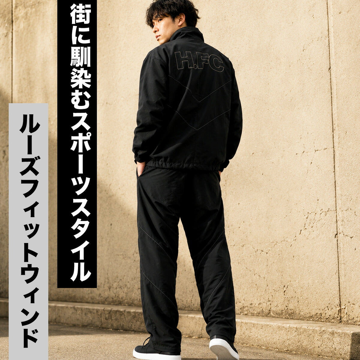 ヒュンメル H.FC ウインドブレーカー 上下 セットアップ メンズ ブランド hummel 裏メッシュ フルジップ 黒 HAW2219 ブラック レッド グレー 新作 上下セット 大きいサイズ 有 スポーツウェア
