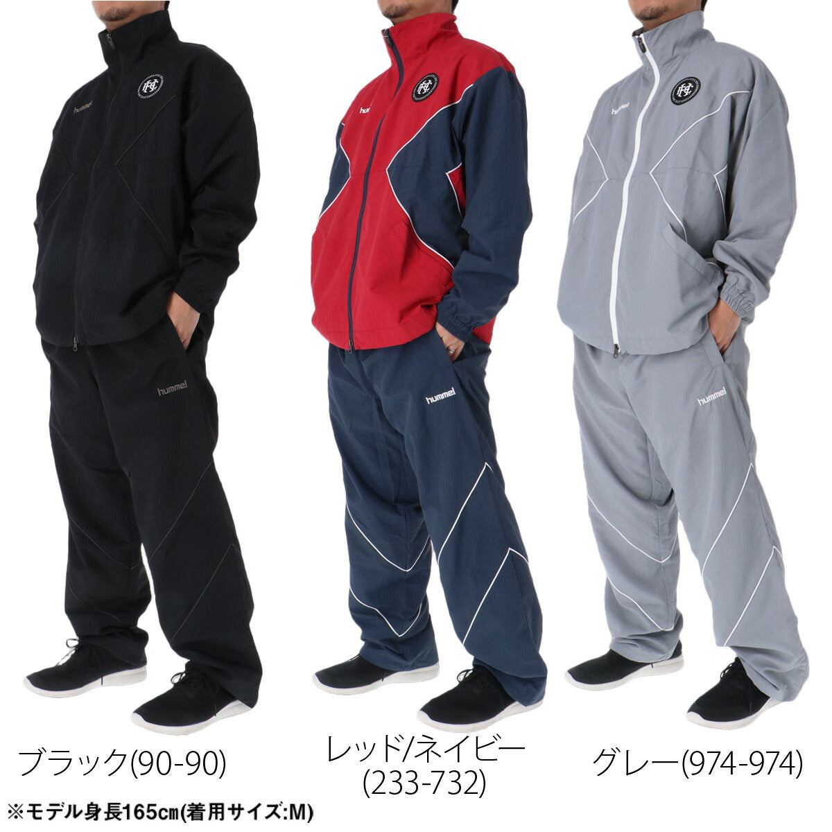ヒュンメル H.FC ウインドブレーカー 上下 セットアップ メンズ ブランド hummel 裏メッシュ フルジップ 黒 HAW2219 ブラック レッド グレー 新作 上下セット 大きいサイズ 有 スポーツウェア