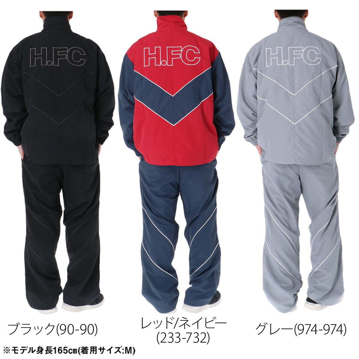 ヒュンメル H.FC ウインドブレーカー 上下 セットアップ メンズ ブランド hummel 裏メッシュ フルジップ 黒 HAW2219 ブラック レッド グレー 新作 上下セット 大きいサイズ 有 スポーツウェア