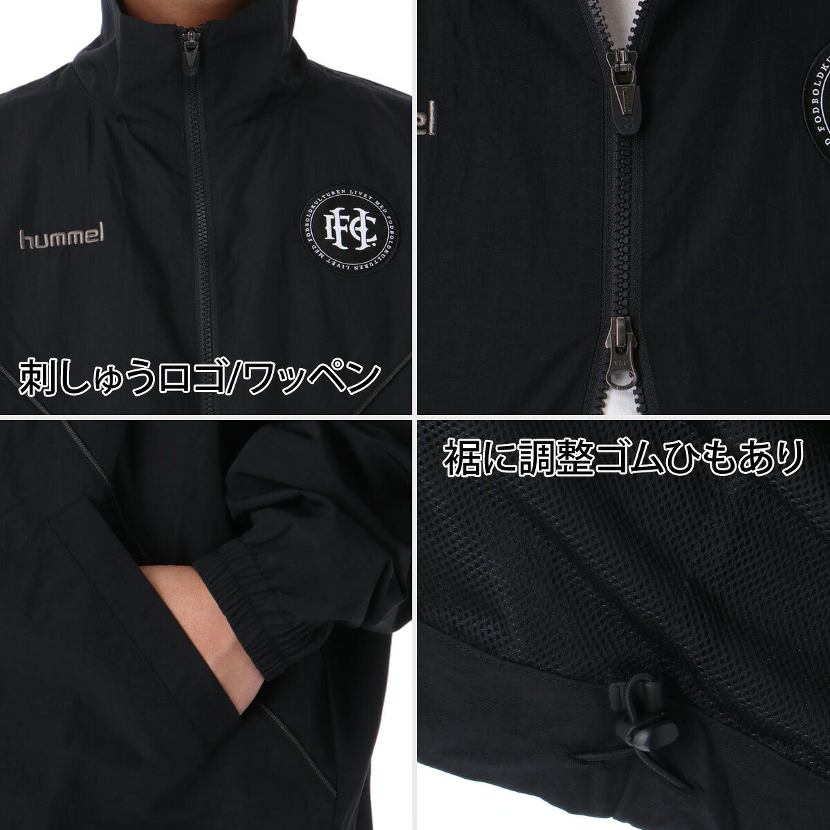 ヒュンメル H.FC ウインドブレーカー 上下 セットアップ メンズ ブランド hummel 裏メッシュ フルジップ 黒 HAW2219 ブラック レッド グレー 新作 上下セット 大きいサイズ 有 スポーツウェア