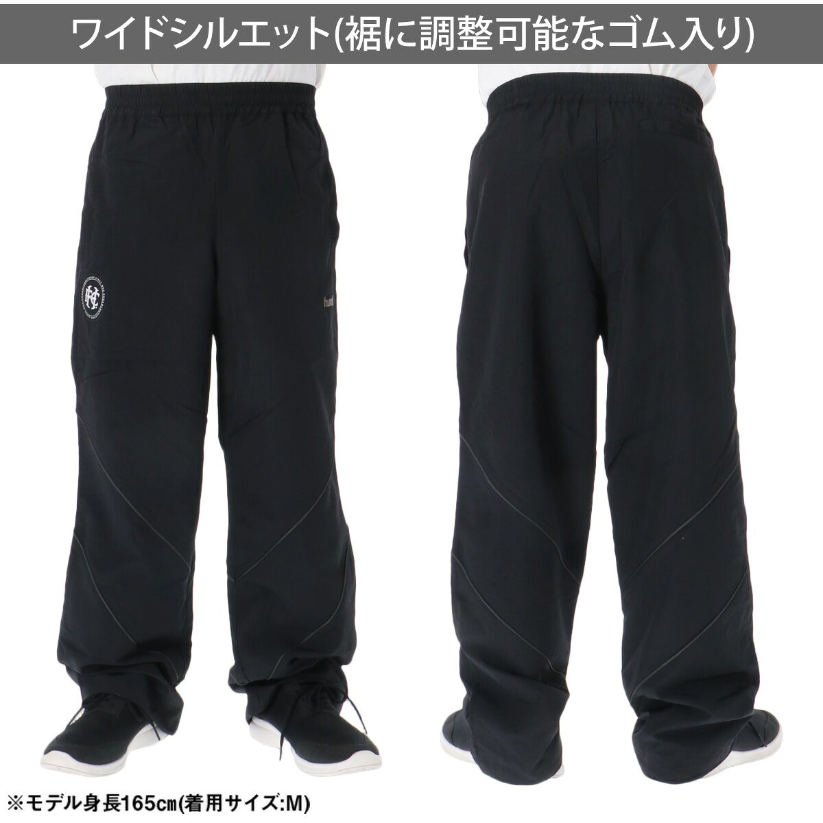 ヒュンメル H.FC ウインドブレーカー 上下 セットアップ メンズ ブランド hummel 裏メッシュ フルジップ 黒 HAW2219 ブラック レッド グレー 新作 上下セット 大きいサイズ 有 スポーツウェア