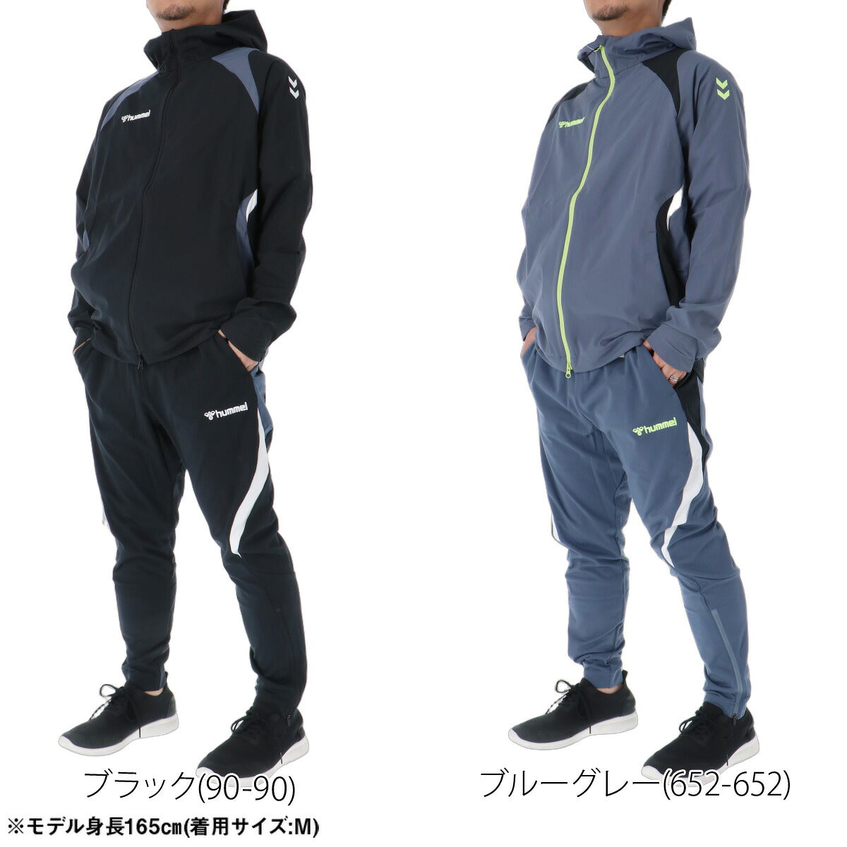ヒュンメル ジャージ上下 ジャージ 上下 セットアップ メンズ ブランド hummel フード付き フーディ 黒 ビックロゴ バックプリント ハイブリッドジャージ トラックスーツ トラックジャージ HAW2221 ブラック