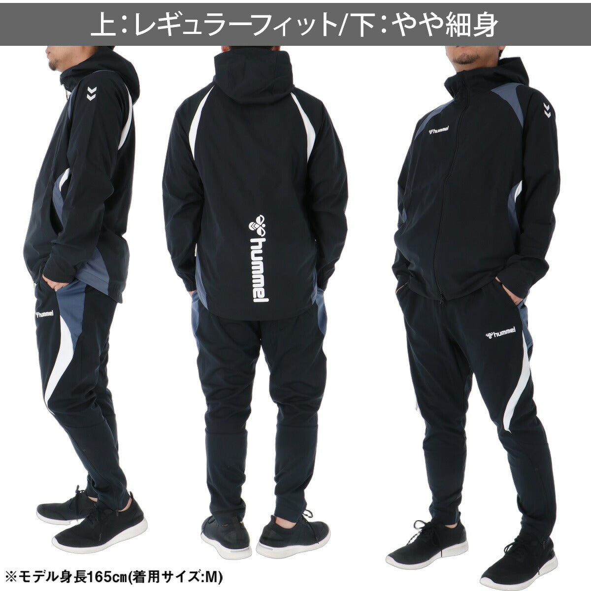 ヒュンメル ジャージ上下 ジャージ 上下 セットアップ メンズ ブランド hummel フード付き フーディ 黒 ビックロゴ バックプリント ハイブリッドジャージ トラックスーツ トラックジャージ HAW2221 ブラック