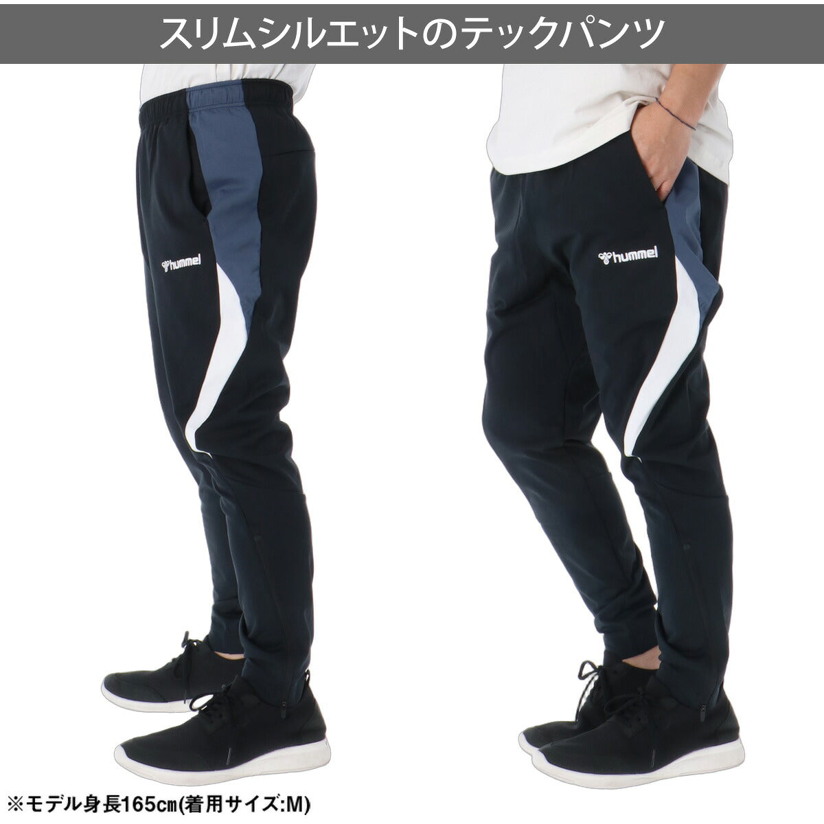 ヒュンメル ジャージ上下 ジャージ 上下 セットアップ メンズ ブランド hummel フード付き フーディ 黒 ビックロゴ バックプリント ハイブリッドジャージ トラックスーツ トラックジャージ HAW2221 ブラック