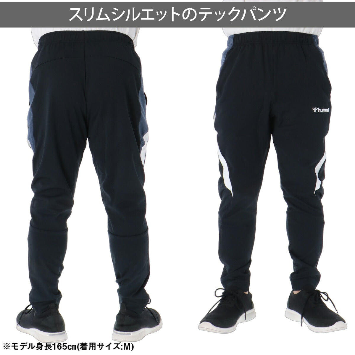 ヒュンメル ジャージ上下 ジャージ 上下 セットアップ メンズ ブランド hummel フード付き フーディ 黒 ビックロゴ バックプリント ハイブリッドジャージ トラックスーツ トラックジャージ HAW2221 ブラック