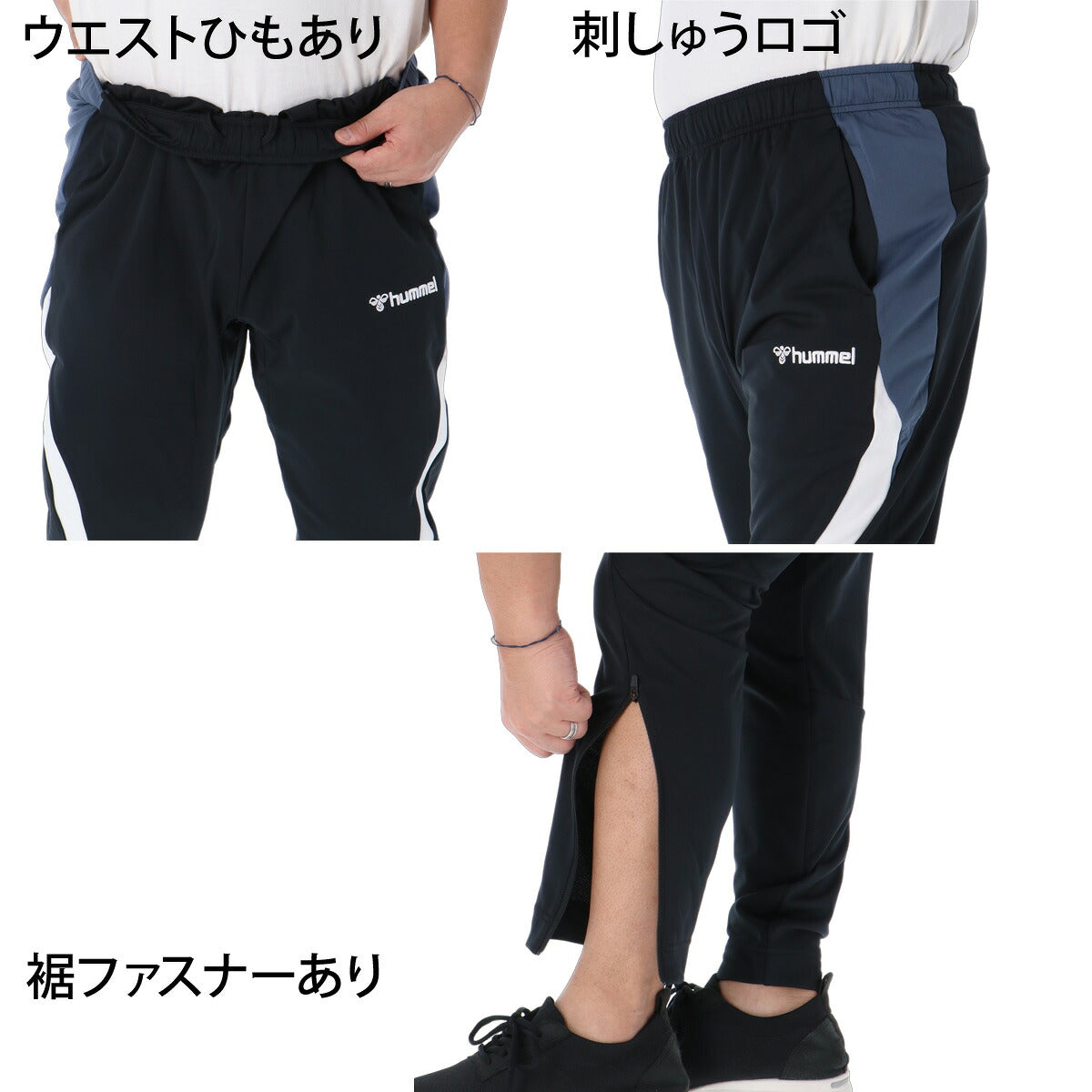 ヒュンメル ジャージ上下 ジャージ 上下 セットアップ メンズ ブランド hummel フード付き フーディ 黒 ビックロゴ バックプリント ハイブリッドジャージ トラックスーツ トラックジャージ HAW2221 ブラック
