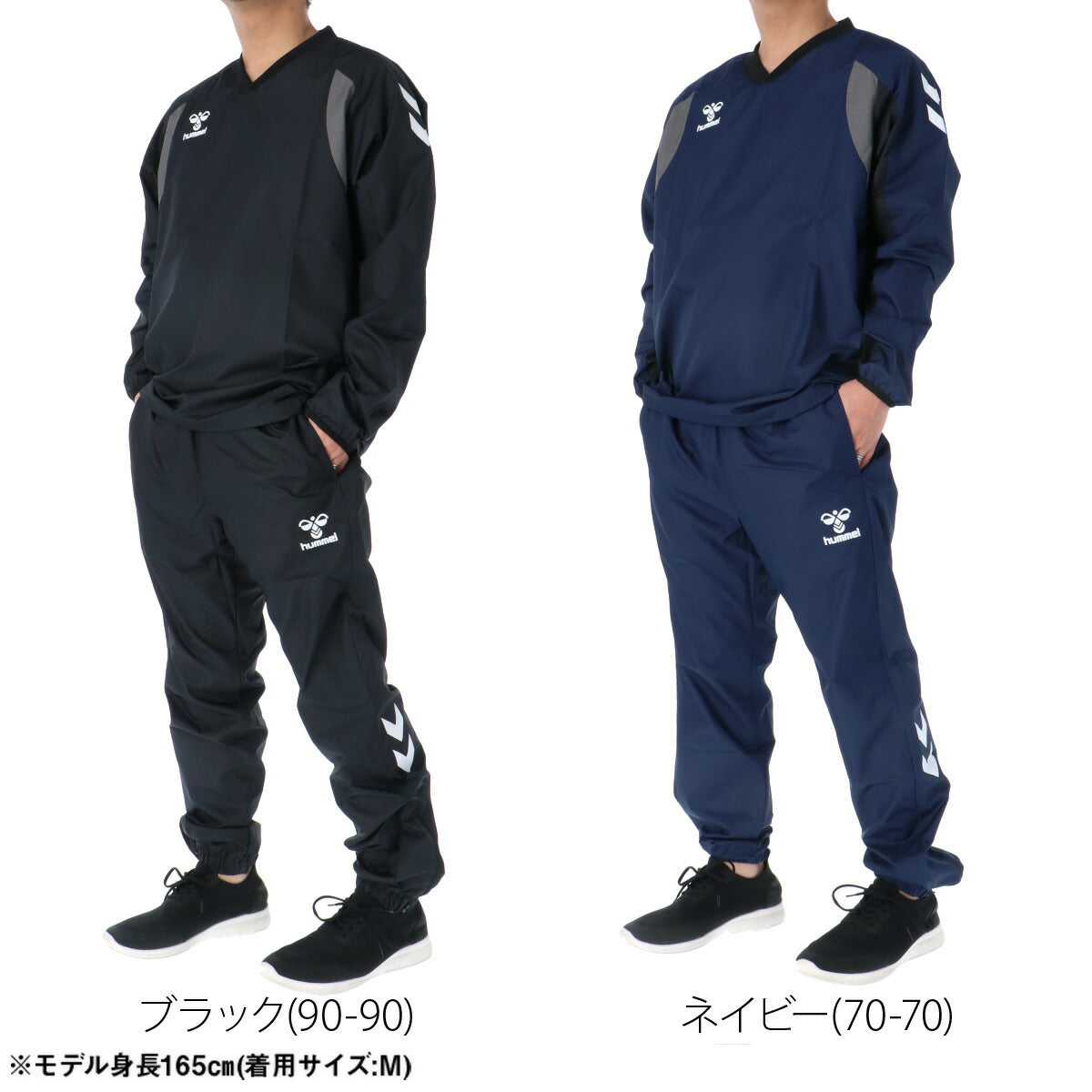 ヒュンメル ピステ 上下 メンズ ブラック ネイビー HAW4235
