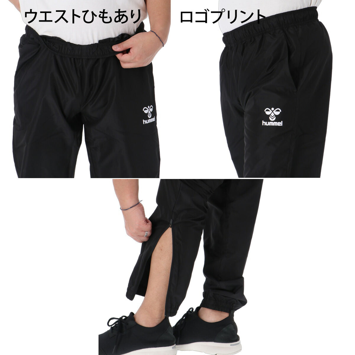 ヒュンメル ウインドブレーカー 上下 セットアップ メンズ ブランド hummel ピステ はっ水 撥水 防風 バックプリント 黒 HAW4241 ブラック レッド ブルー ネイビー 新作 上下セット 大きいサイズ 有