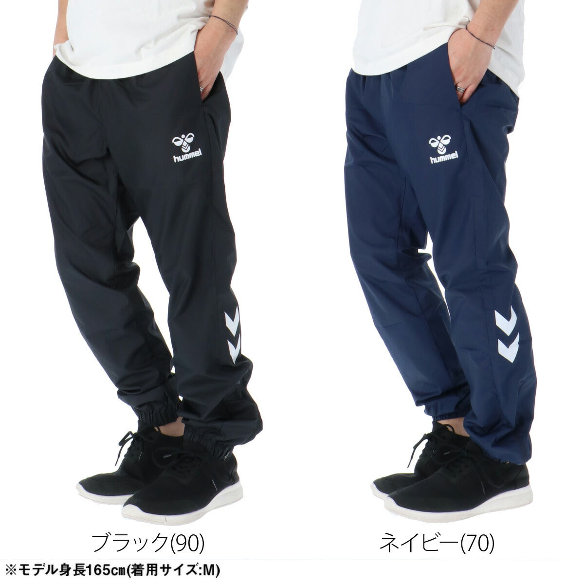 ヒュンメル ピステパンツ メンズ ブラック ネイビー HAW5235