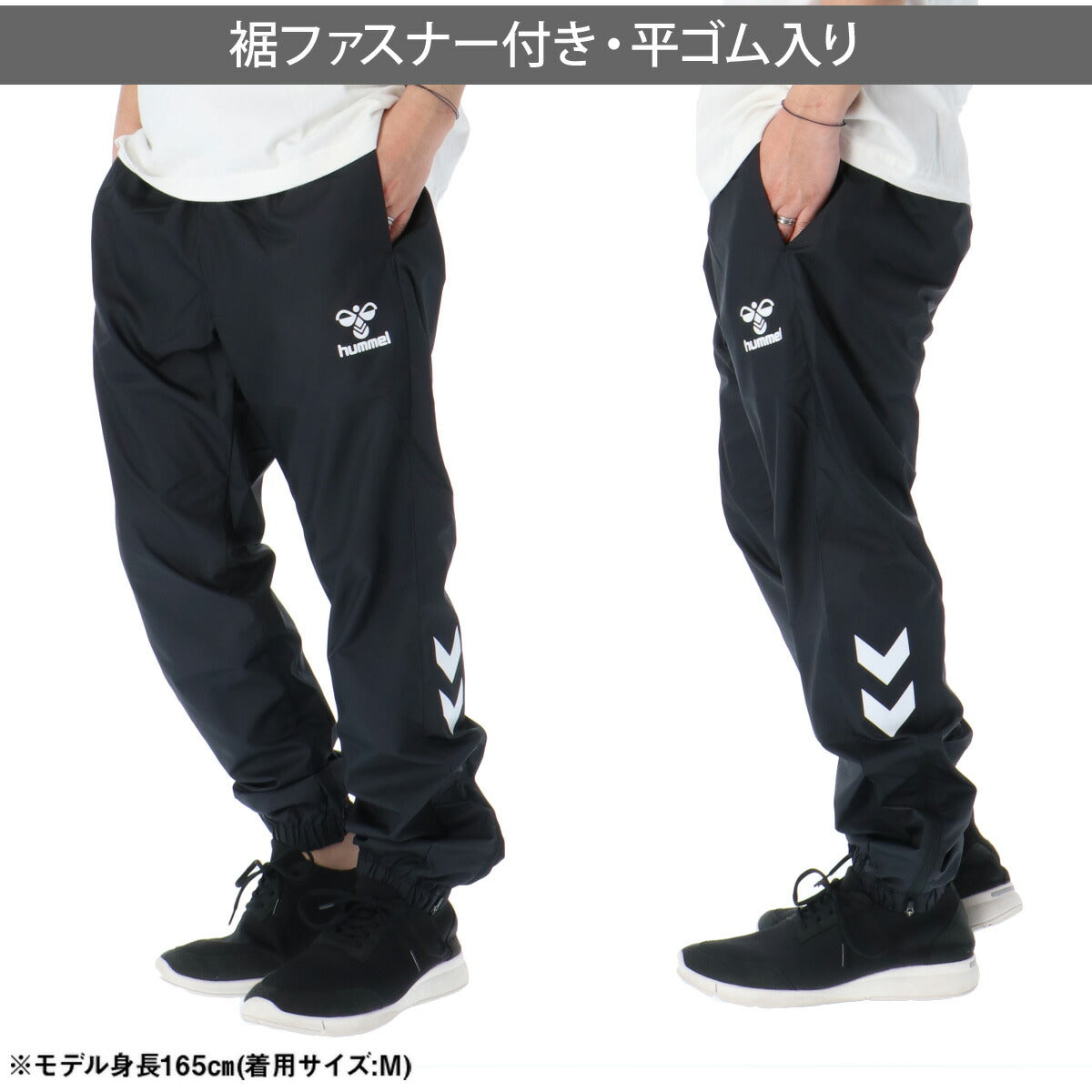 ヒュンメル ピステパンツ メンズ ブラック ネイビー HAW5235