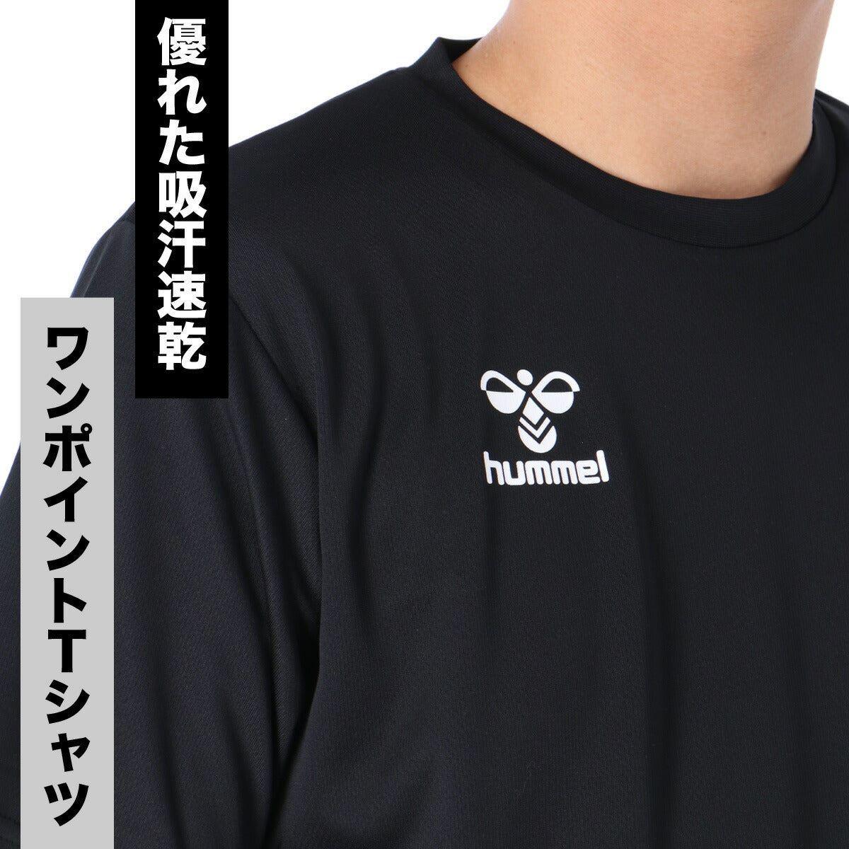 ヒュンメル Tシャツ メンズ ホワイト ブラック オレンジ グリーン ブルー ネイビー HAY2147