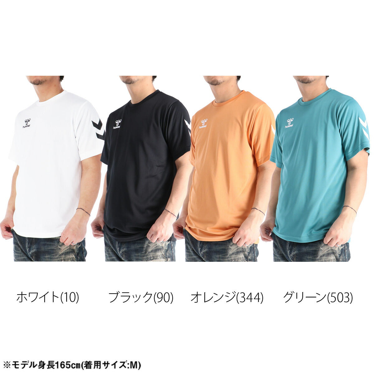 ヒュンメル Tシャツ メンズ ホワイト ブラック オレンジ グリーン ブルー ネイビー HAY2147