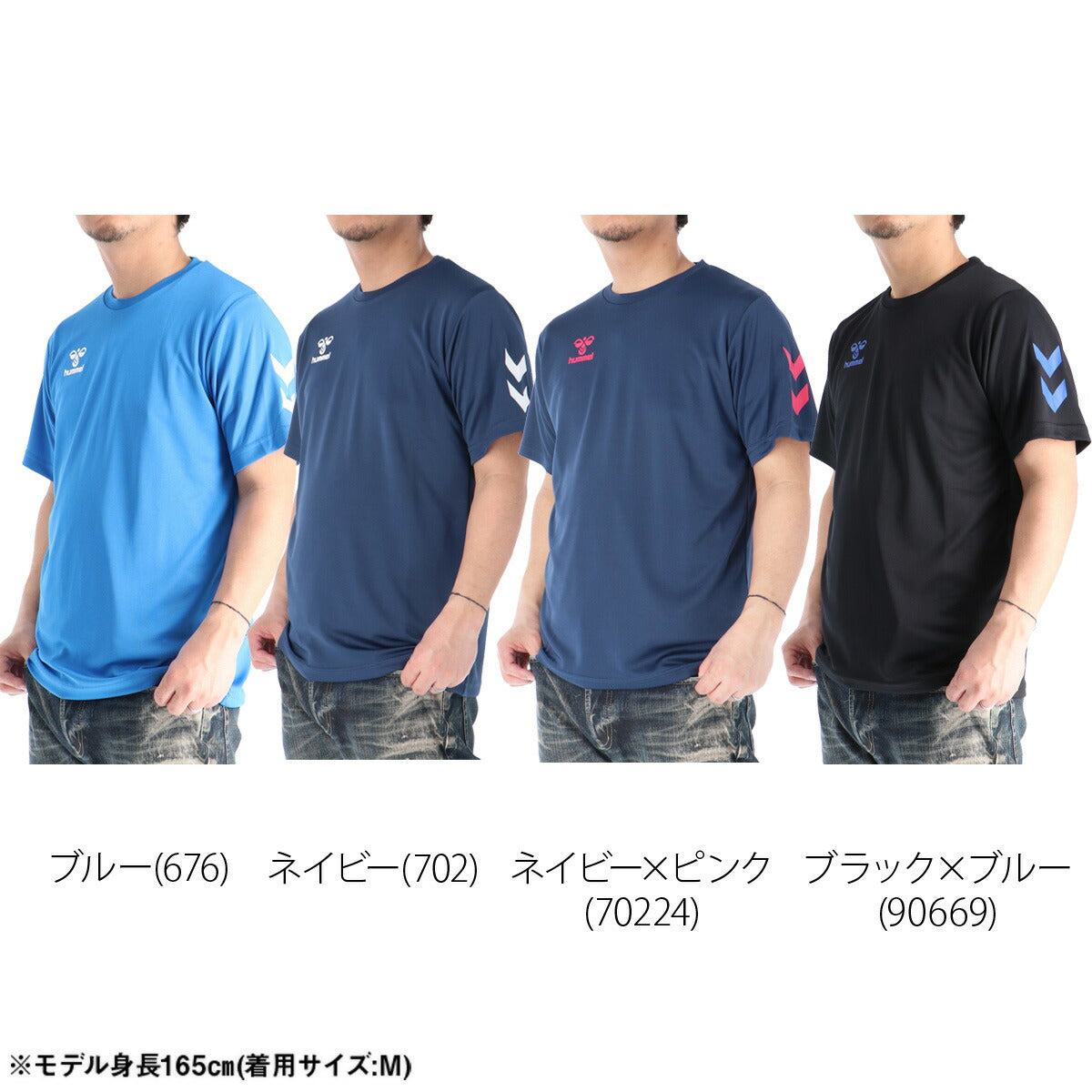 ヒュンメル Tシャツ メンズ ホワイト ブラック オレンジ グリーン ブルー ネイビー HAY2147