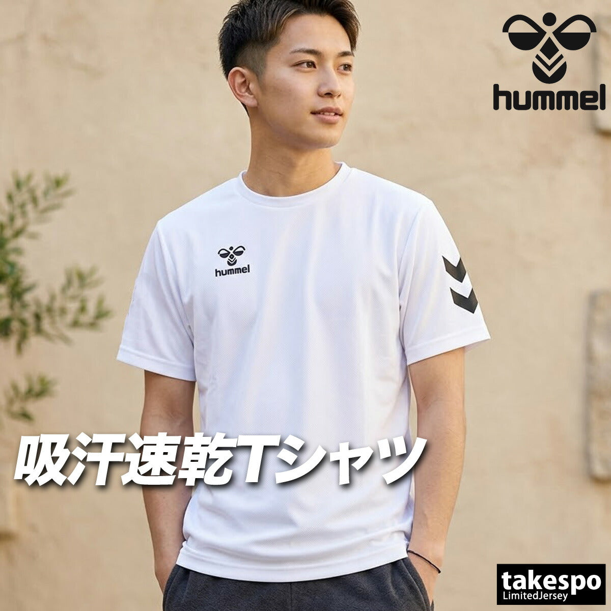 ヒュンメル Tシャツ メンズ ホワイト ブラック オレンジ グリーン ブルー ネイビー HAY2147