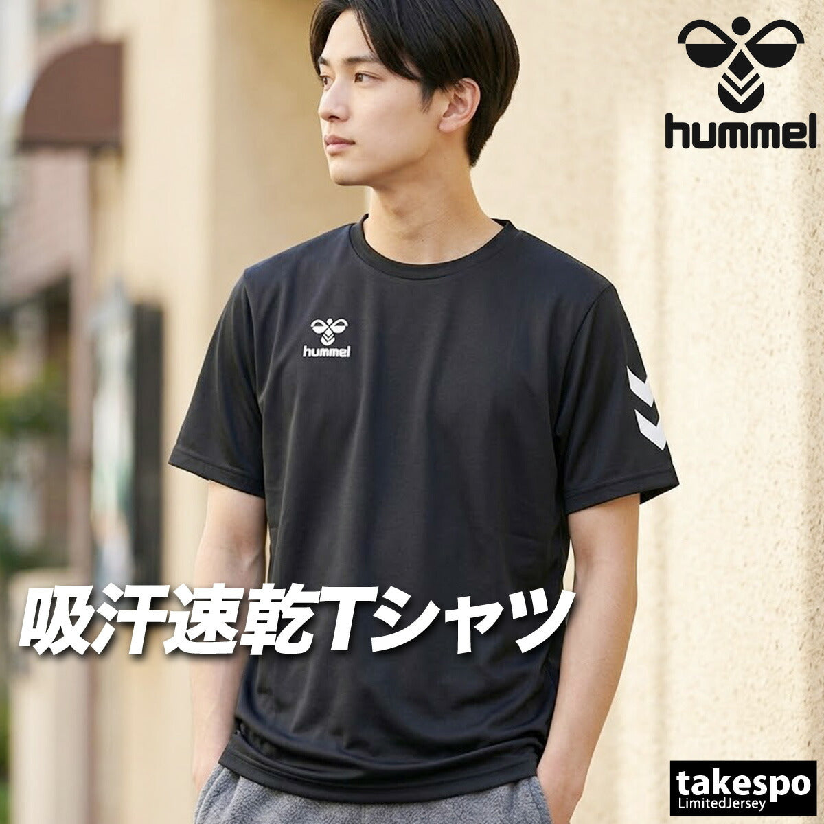 ヒュンメル Tシャツ メンズ ホワイト ブラック オレンジ グリーン ブルー ネイビー HAY2147