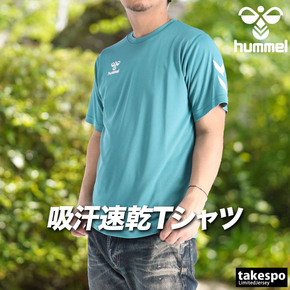 ヒュンメル Tシャツ メンズ ホワイト ブラック オレンジ グリーン ブルー ネイビー HAY2147