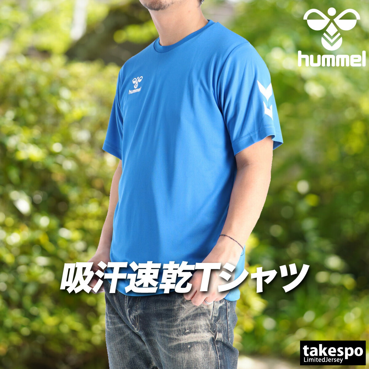 ヒュンメル Tシャツ メンズ ホワイト ブラック オレンジ グリーン ブルー ネイビー HAY2147
