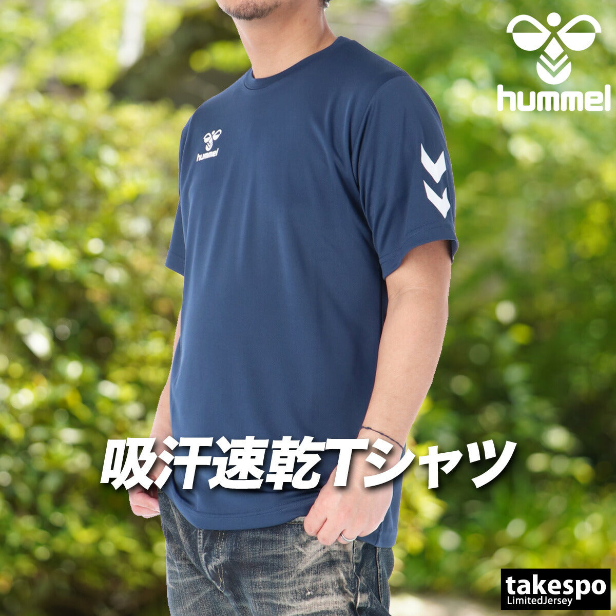 ヒュンメル Tシャツ メンズ ホワイト ブラック オレンジ グリーン ブルー ネイビー HAY2147