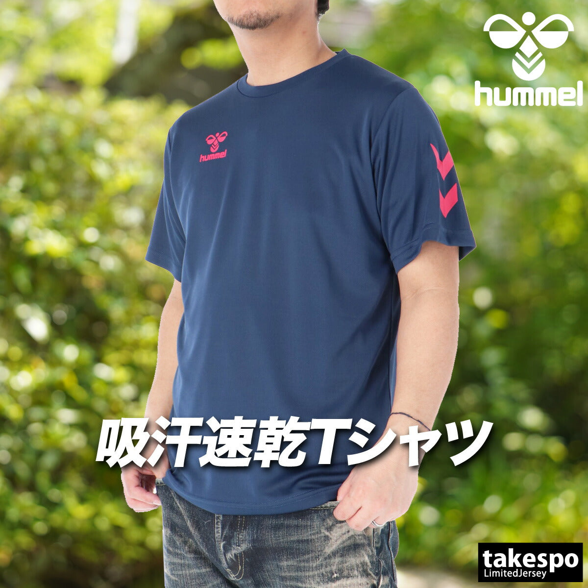 ヒュンメル Tシャツ メンズ ホワイト ブラック オレンジ グリーン ブルー ネイビー HAY2147