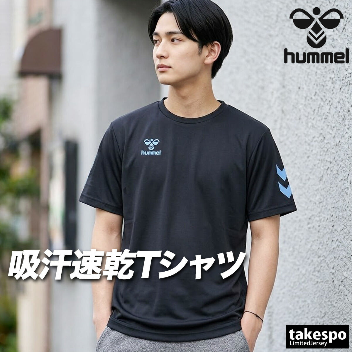 ヒュンメル Tシャツ メンズ ホワイト ブラック オレンジ グリーン ブルー ネイビー HAY2147
